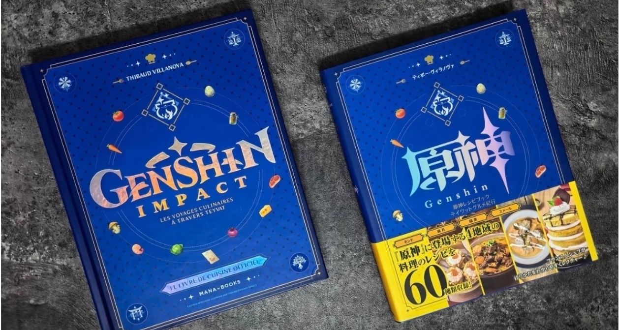 《原神全能美食队食谱》简中版首发｜真能复刻原神食谱了?