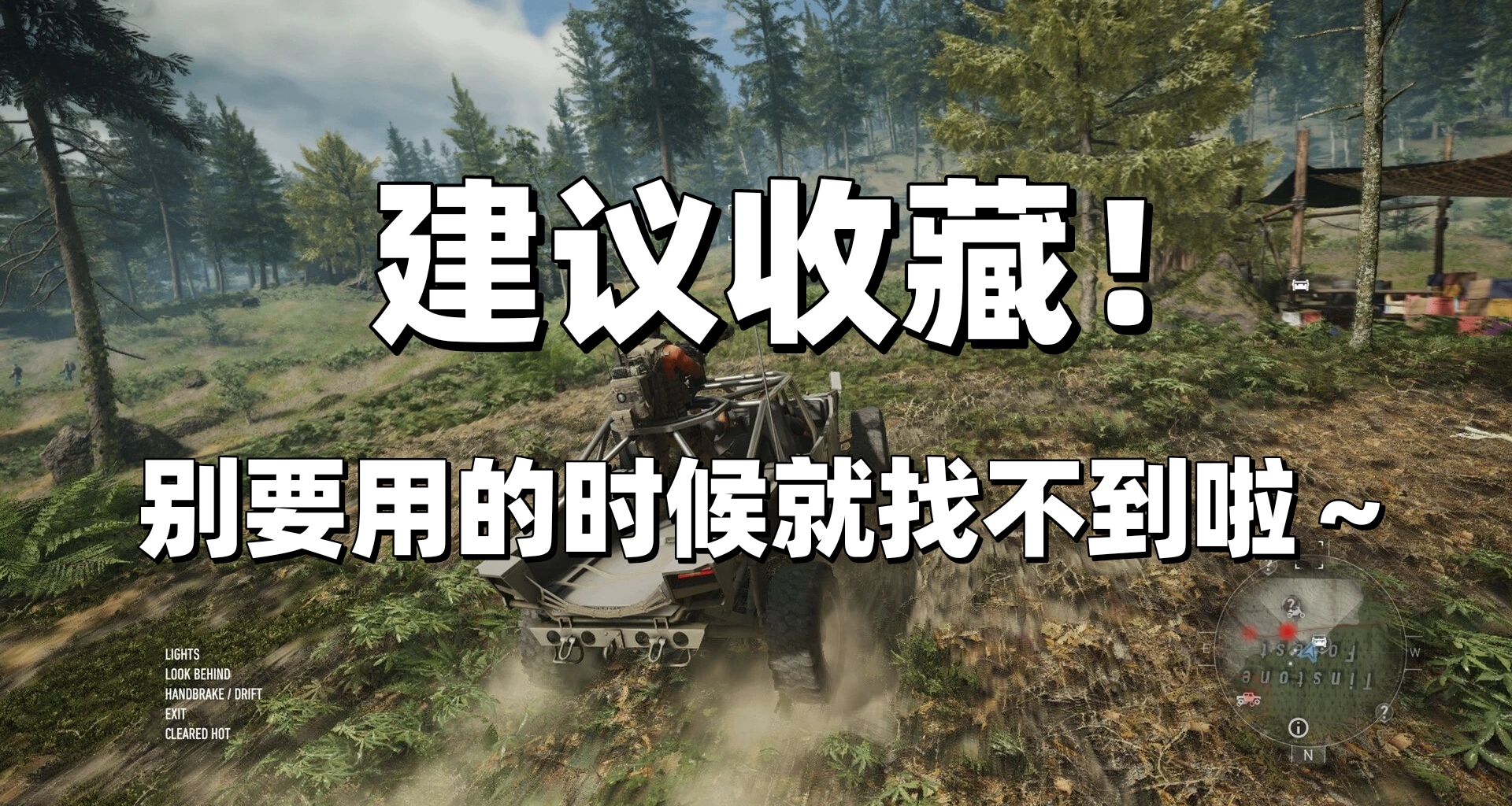 小黑盒官方領券活動！最高可領18元無門檻，育碧平臺還送未來戰士