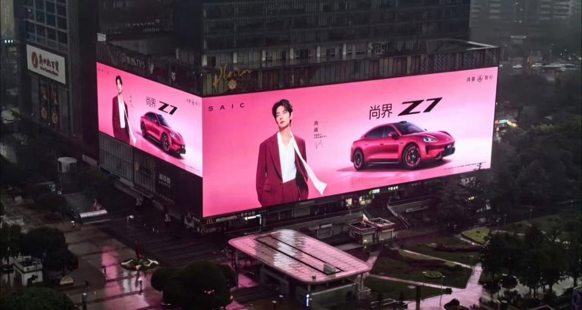 真有人买呀？尚界系列累计交付量突破2万台，甚至想买都得排队等!