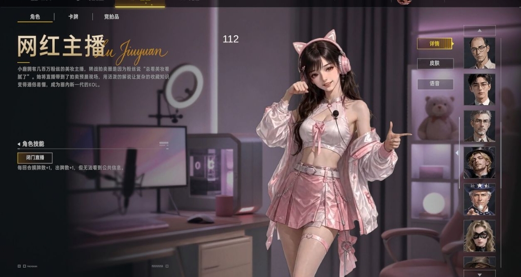 Steam免费游戏！删档测试已上线，《大收藏家》古董题材多人在线