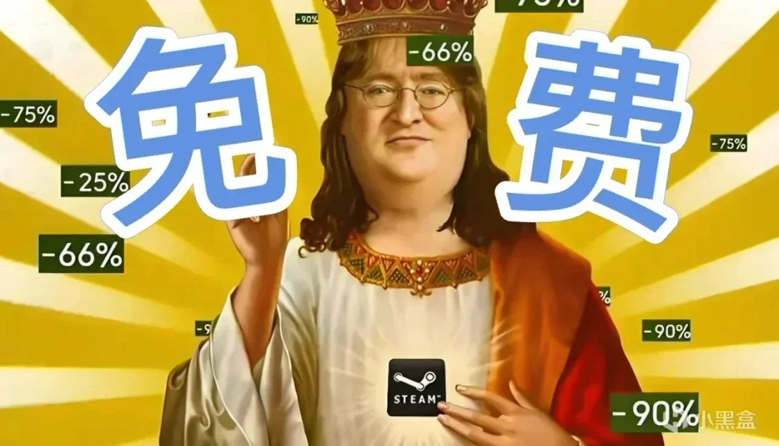 【喜加2⃣】这次你一定要入库！Steam特别好评，仅剩一天！