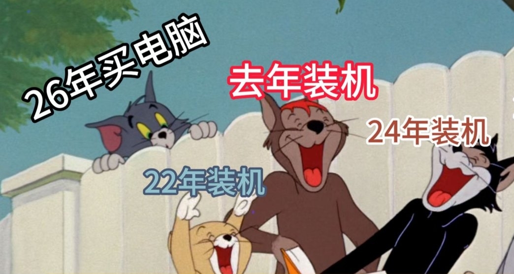 低配党福音！如何让你的古董机焕发第二春