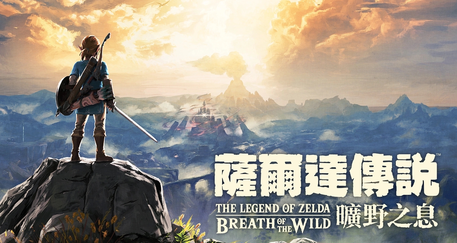 耗时数千小时逆向拆解！旷野之息完整版VR模组正式发布