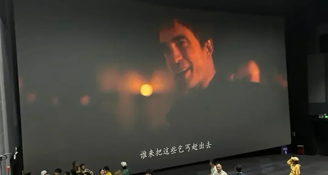 影院在播《奥德赛》时突发火警，观众退场被银幕上的台词嘲讽