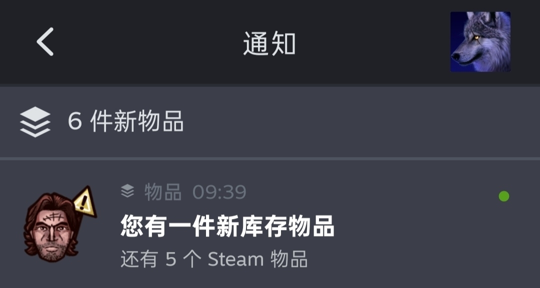 Steam白嫖6个社区物品的图文攻略教程
