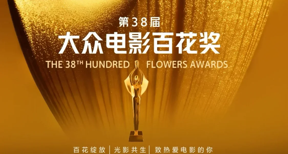 百花奖最佳男主出炉，易烊千玺48票险胜拿下影帝