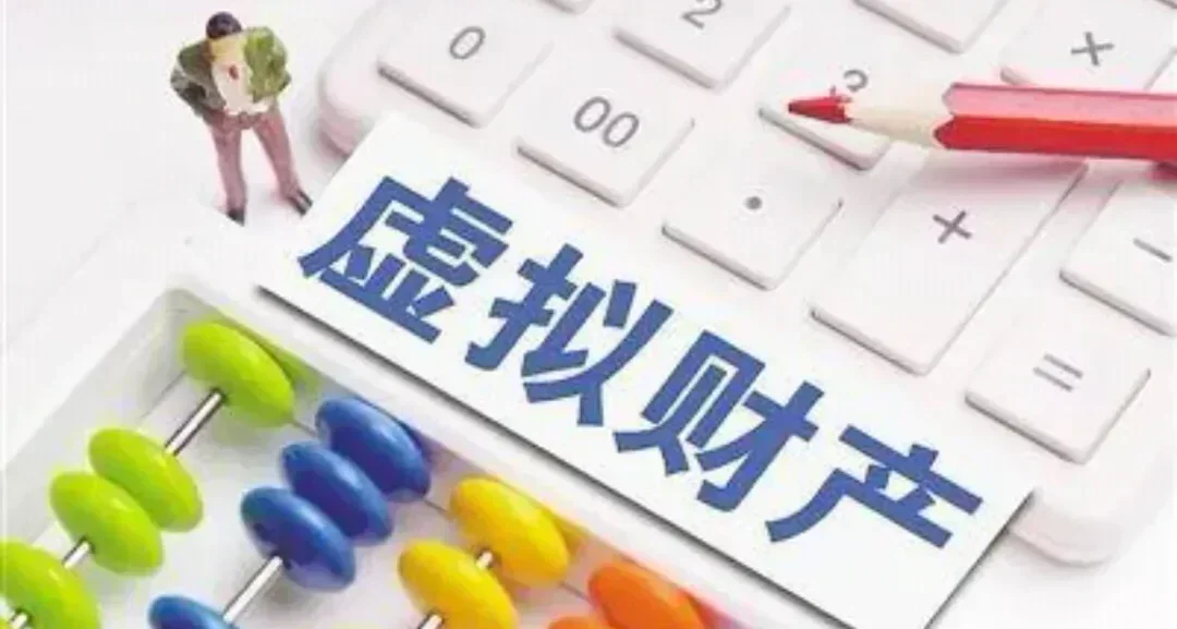 兒子因病離世留下78個遊戲賬號，母親爲繼承而走上維權之路