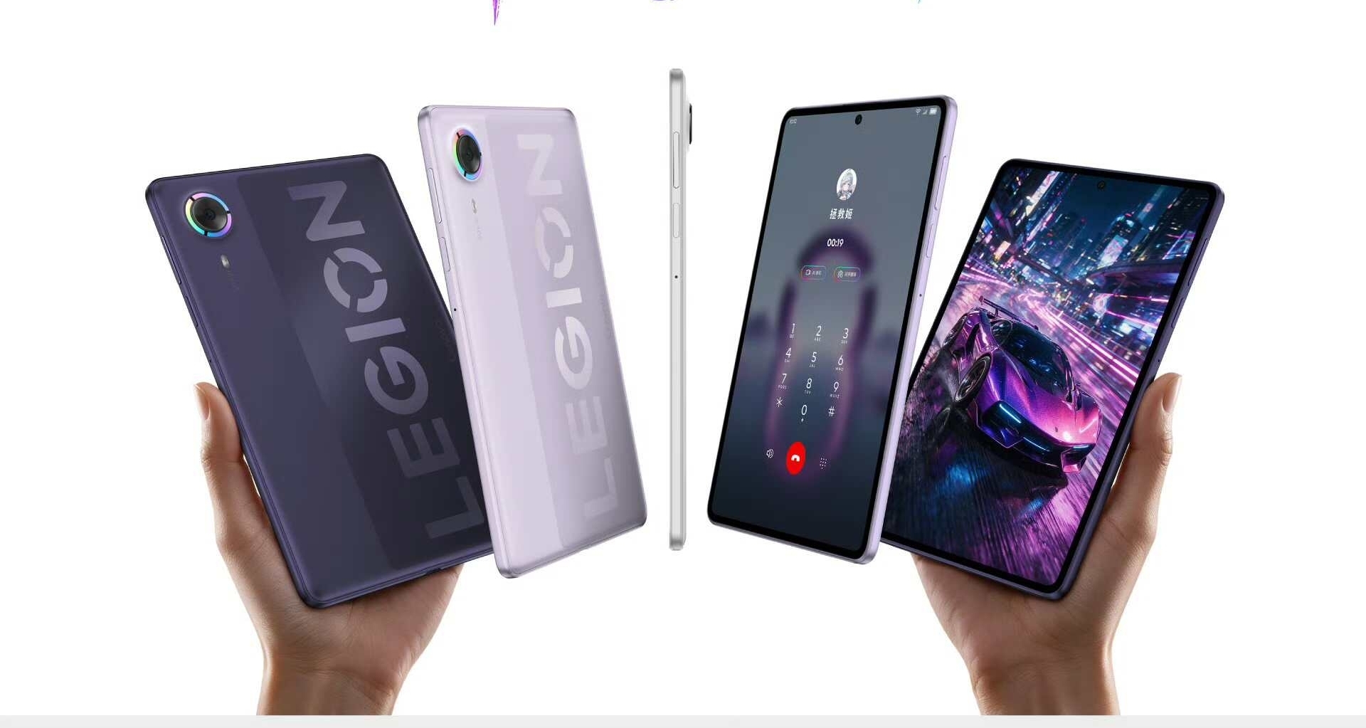 聯想 拯救者 Y700無極，正式官宣：8月25日發佈，驍龍8EG5，雙卡5G