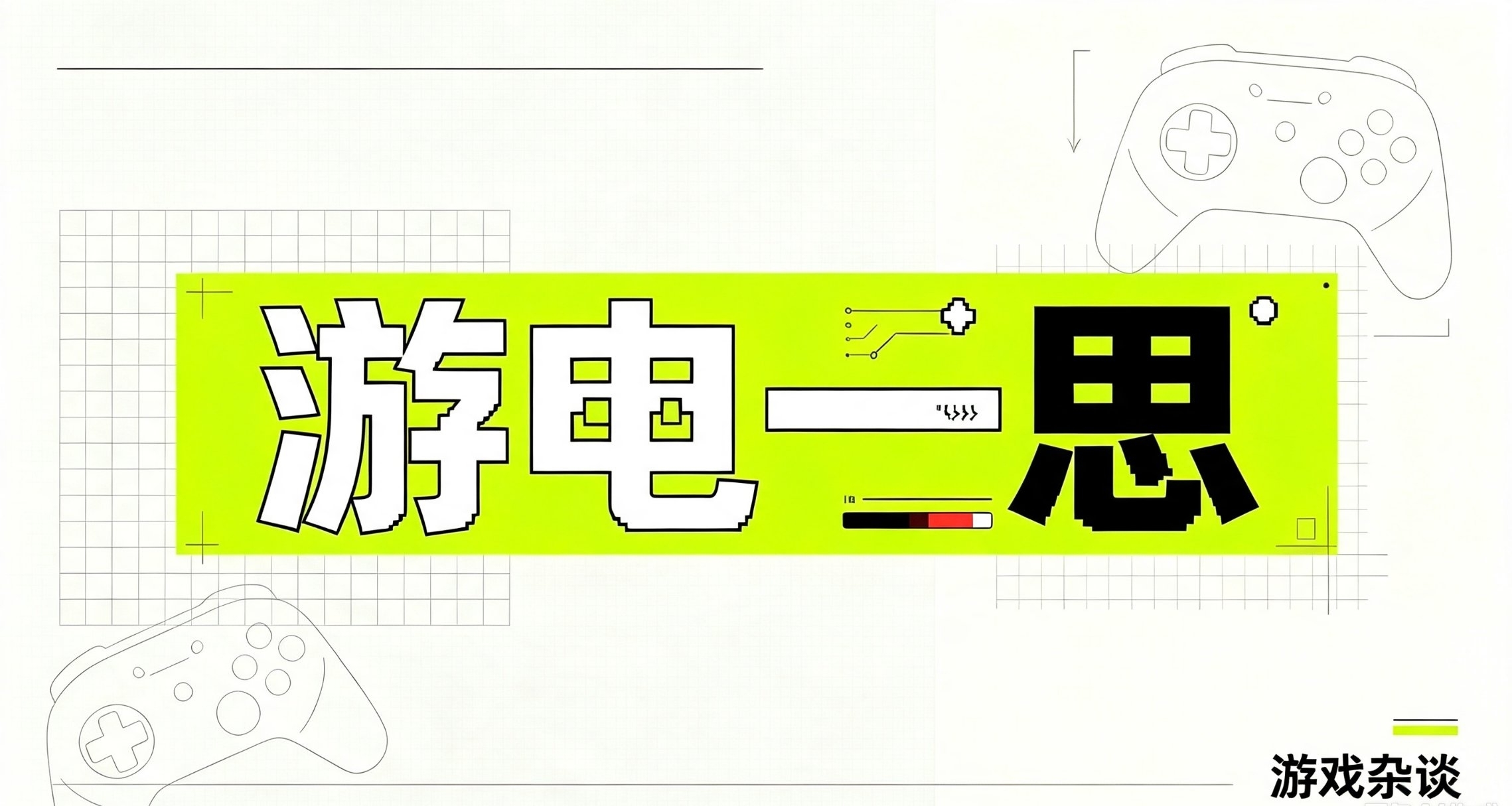 为什么厂商们拼了命也要搞电竞？