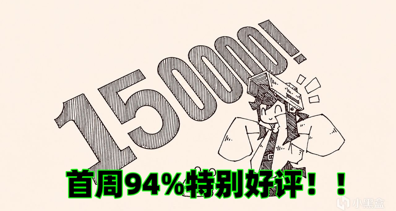 卖出150000份！《多洛可小镇》正式版上线，首周斩获94%好评！