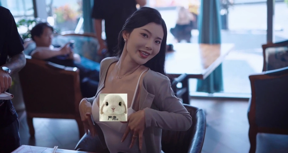 《完蛋》粉红恋爱成就互动影游，但除了谈恋爱还能讲什么故事？