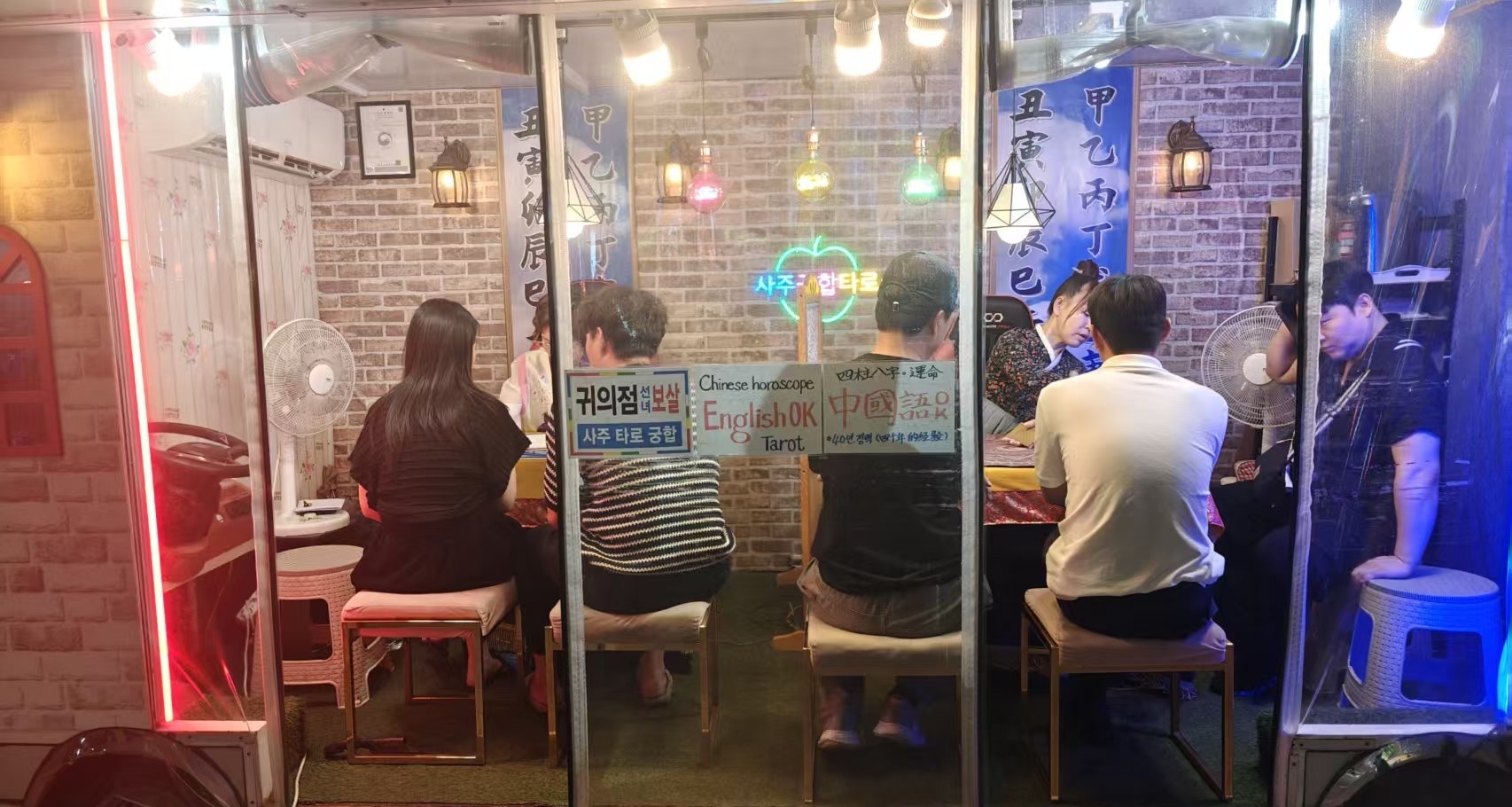 韓國街頭算命盛行 話說算命還要會三四種語言也太勤奮了吧