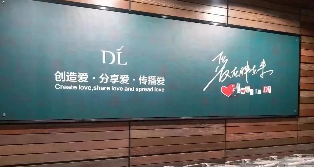 胖東來得來啊