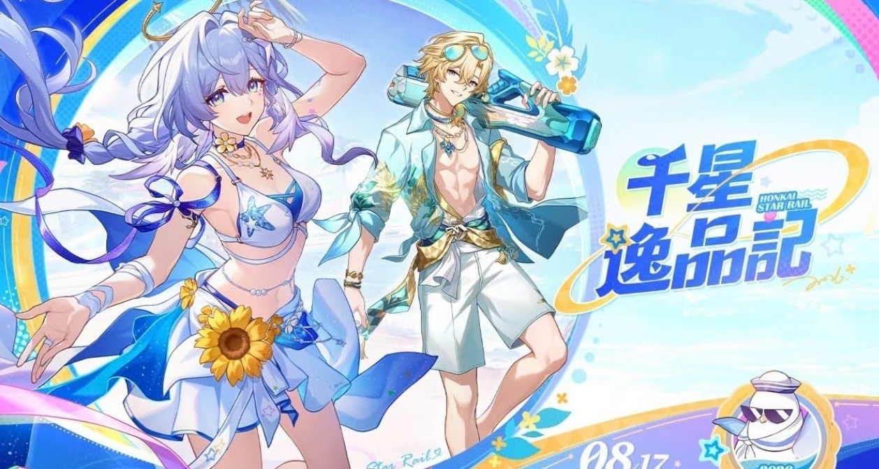 崩坏星穹铁道×七见樱堂｜砂金戏浪+知更鸟晴歌主题礼盒即将发售