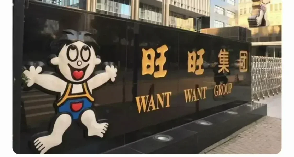 旺旺發文致謝：大家提的建議都銘記在心
