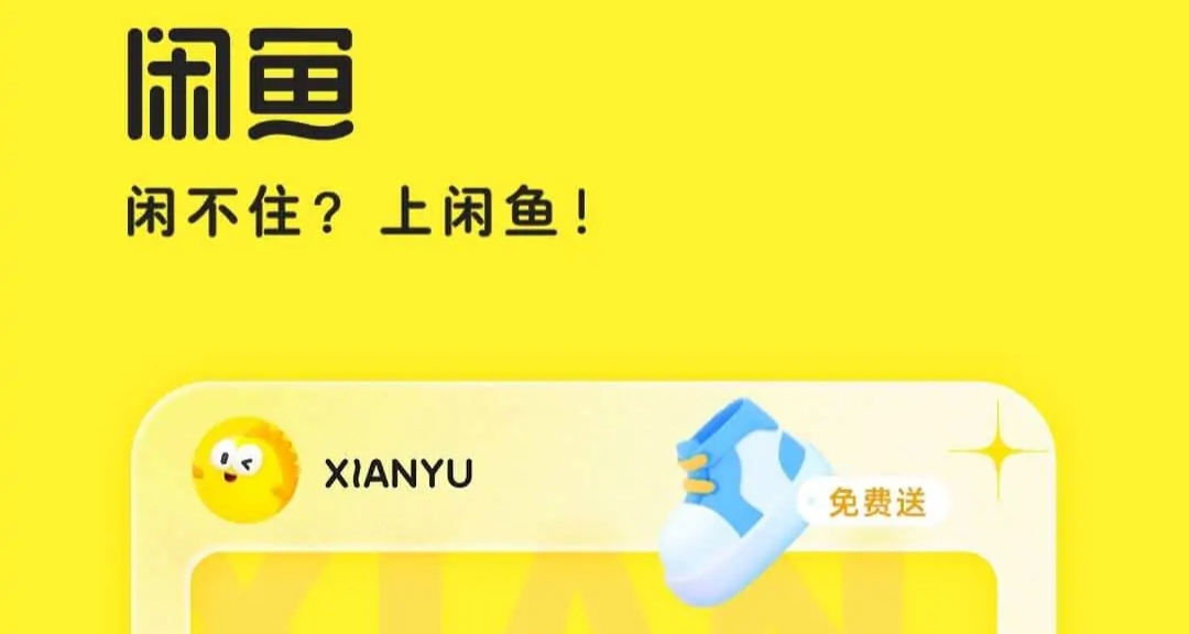 一些鹹魚使用技巧分享