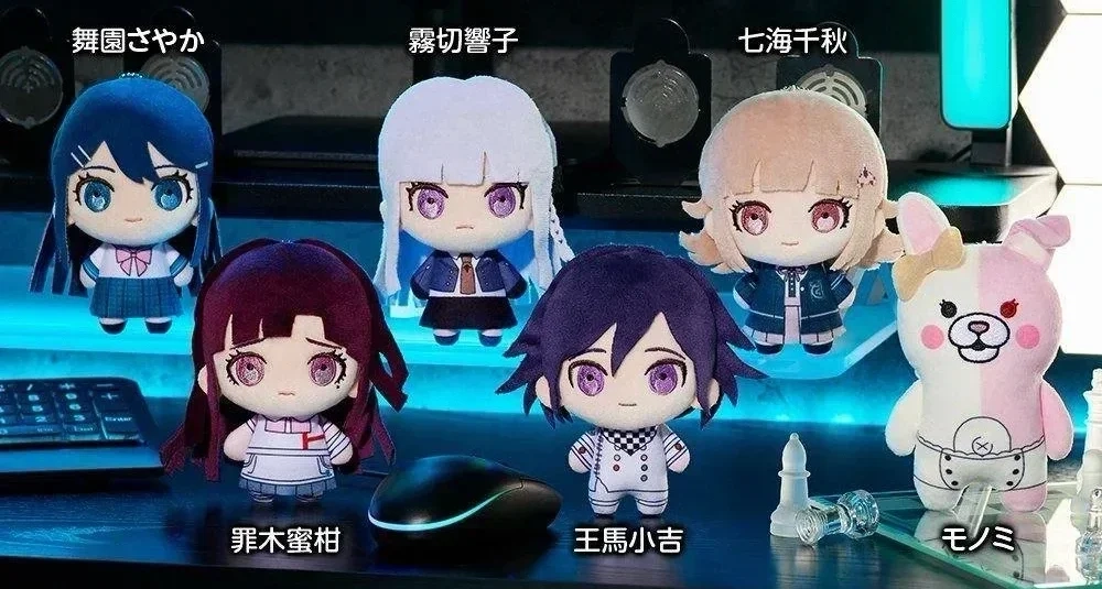 《彈丸論破》迷你尺寸毛絨玩偶8月28日發售