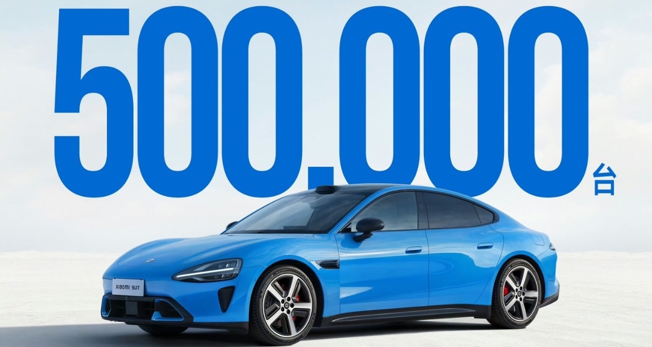 【小米汽车：SU7系列交付突破50万台，历时28.5个月】