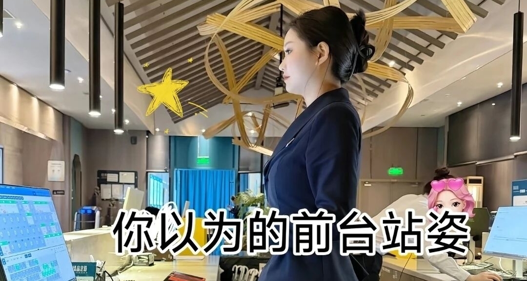 你以为的前台VS 实际上的前台🌚