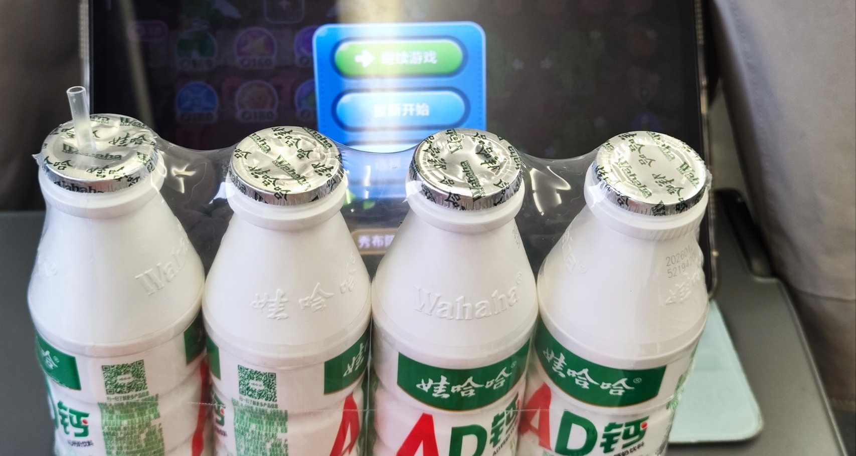 某🦌烘焙区横评