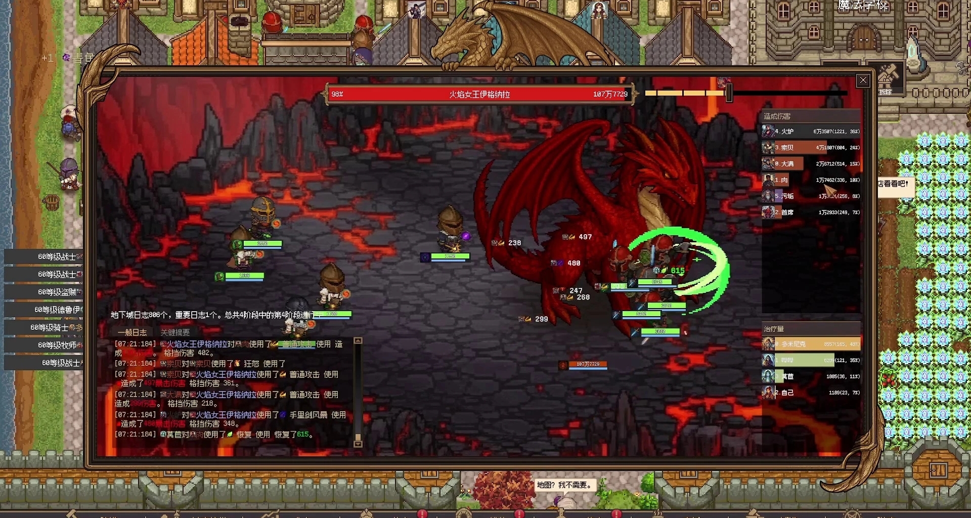 魔獸RPG+掛機經營！《公會創世紀》9月14日正式定檔