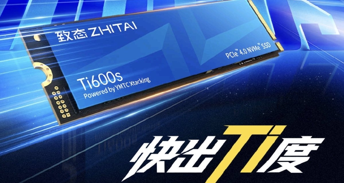 致态Ti600s正式上市：Xtacking 4.0 QLC颗粒，首发1189元起