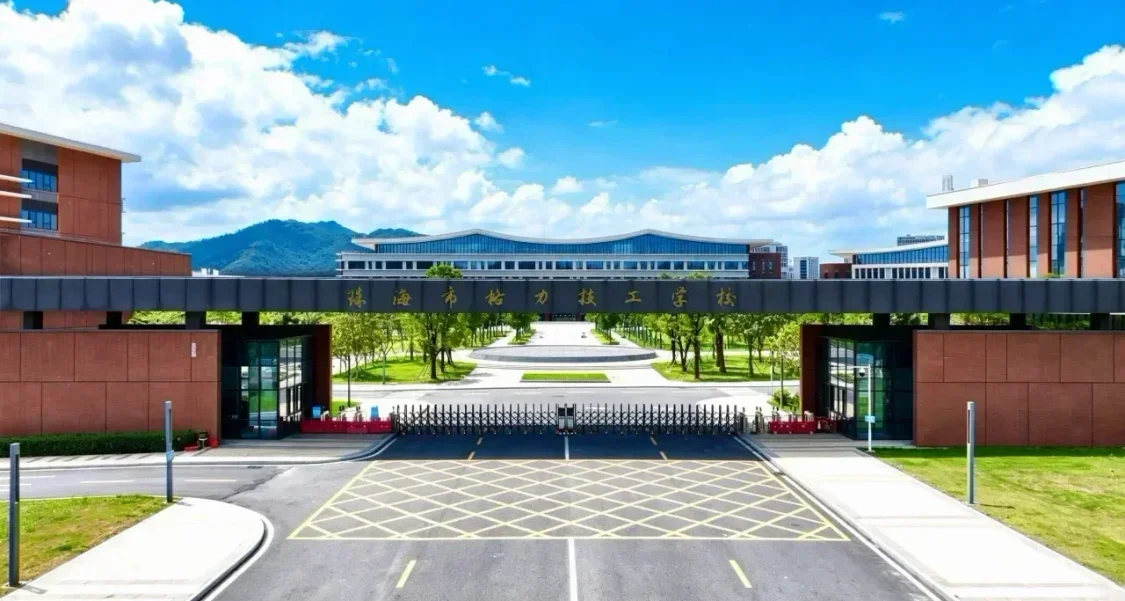 格力技工學校首屆招生，董明珠任校長；入校即入企，畢業即適崗