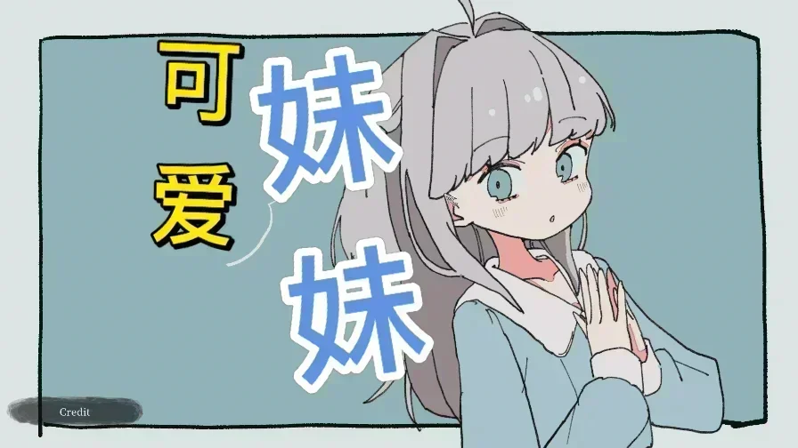 百万销量《主播女孩》全新作品，白毛萝莉妹妹才是救赎❗🆘