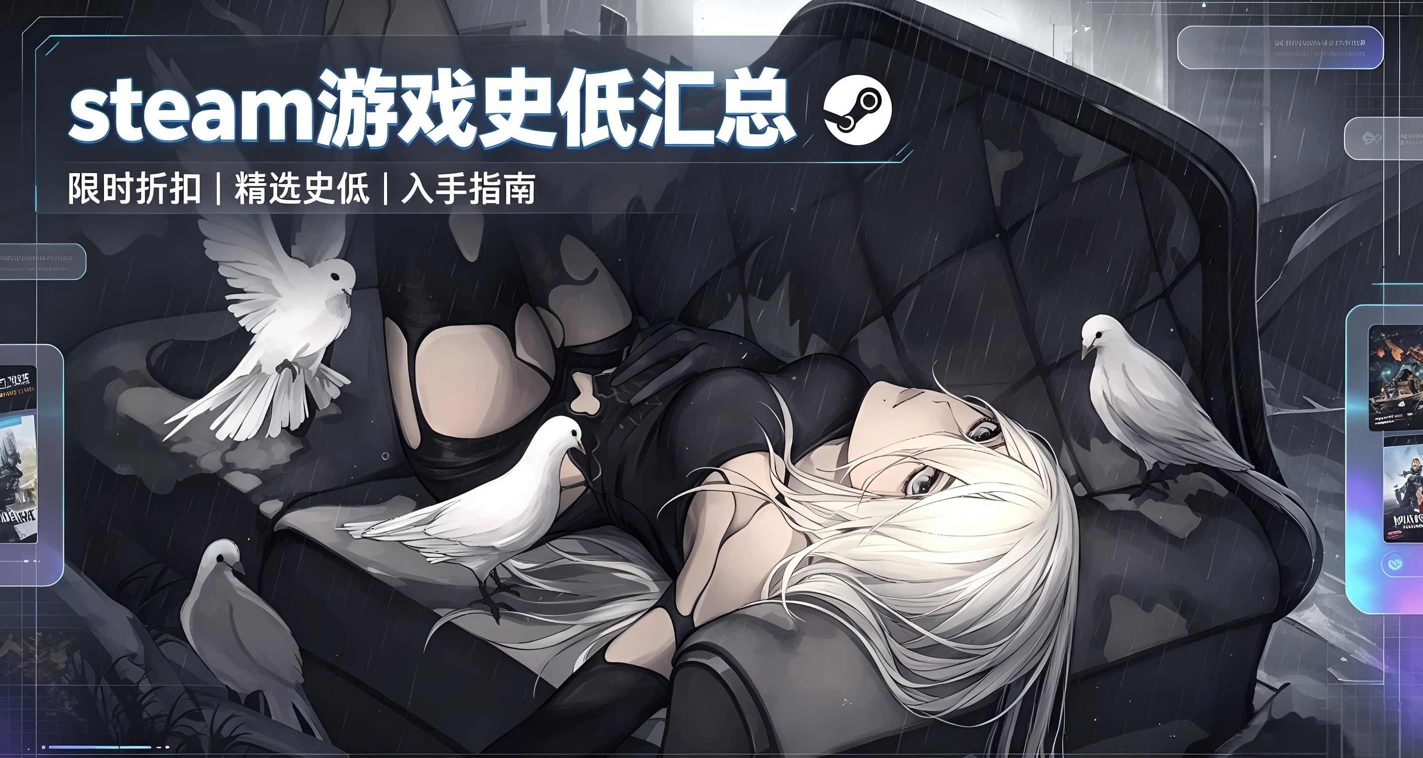 『8.19』火速开机！大量折扣仅剩8小时！错过只能等秋促了！