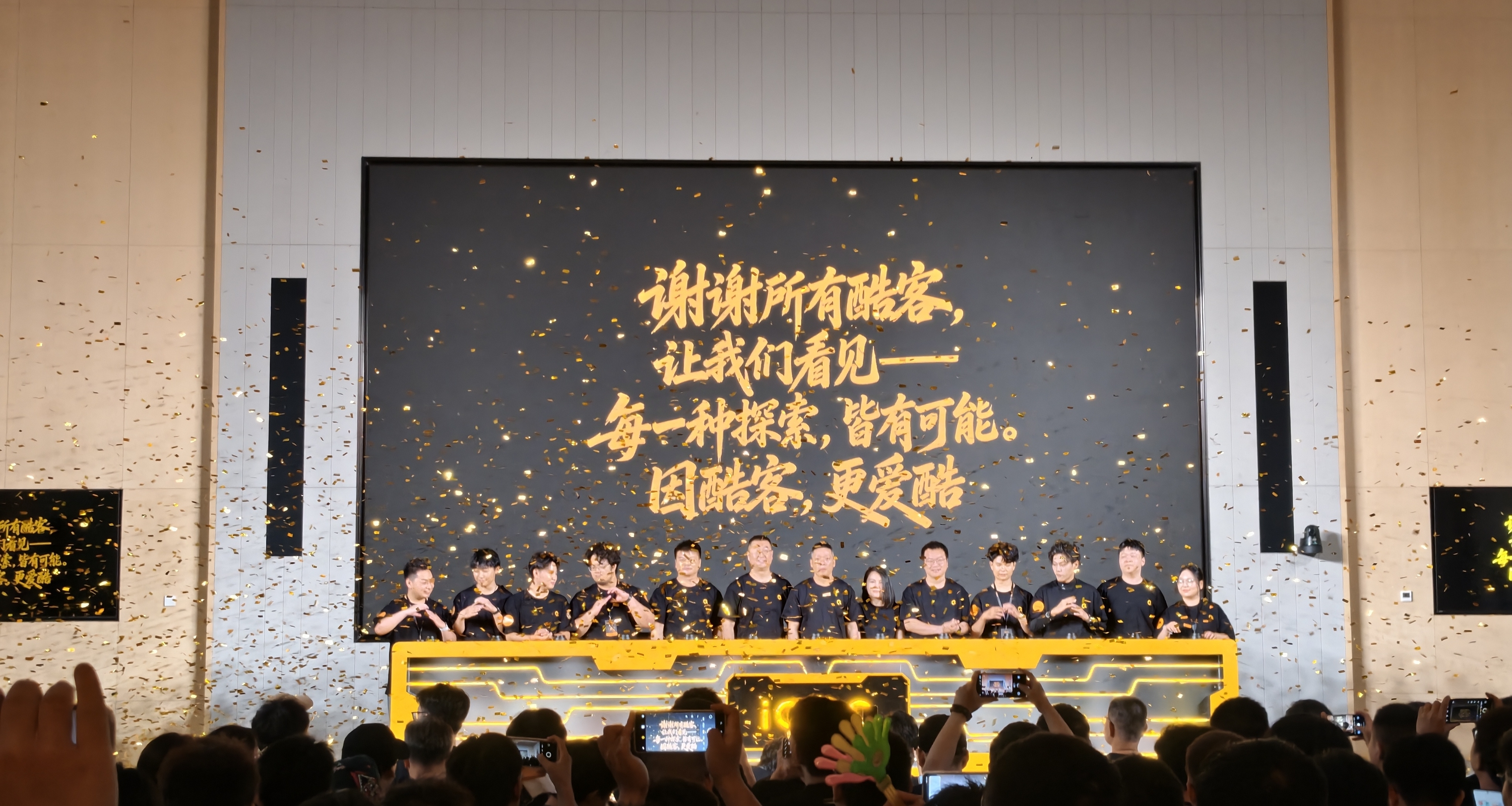 被iQOO请去总部看用户共创概念机，全程嘴没合上！三个字∶泰酷辣