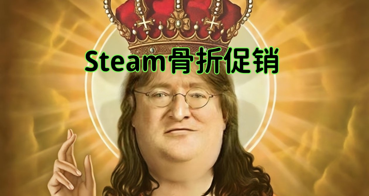 周末特惠！互动影游低至一折！