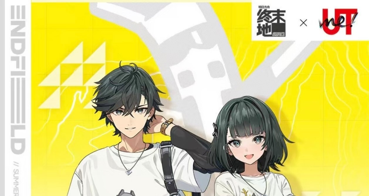 明日方舟：終末地×優衣庫UTme!｜聯名活動即將開啓
