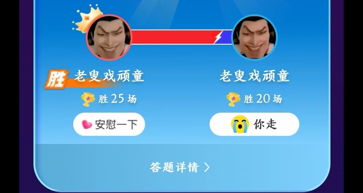 老叟戲頑童！小猿口算翻紅後湧入大批大學生炸魚小學生