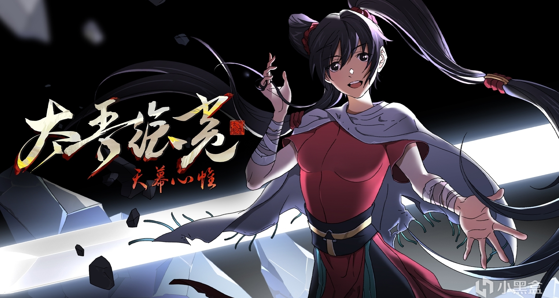 持续高强度更新，《太吾绘卷》优化近90项+UI大改，8折优惠倒计时