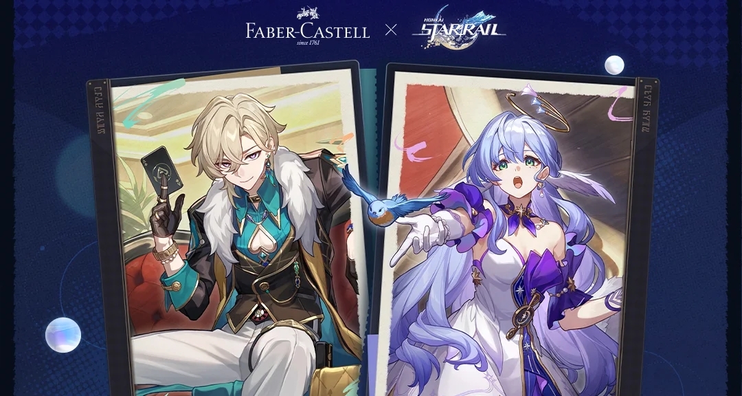 崩坏星穹铁道×辉柏嘉｜联名系列产品公布｜8月25日开启