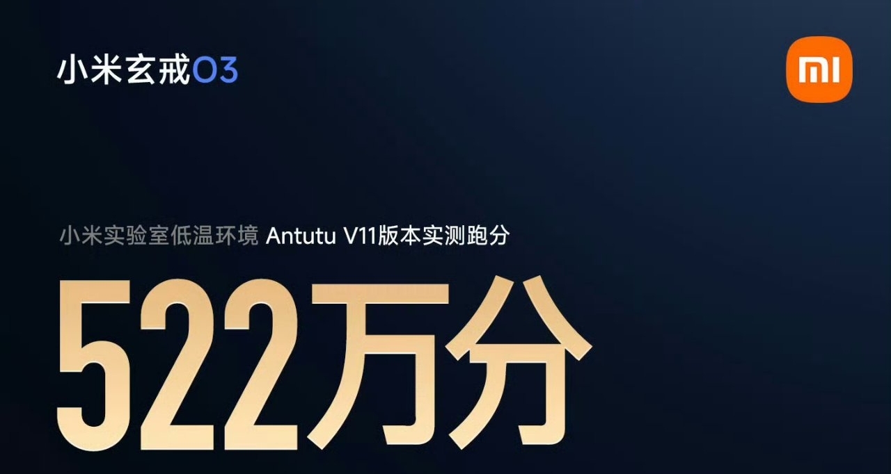 全球第一款突破500万分的soc诞生！来自中国