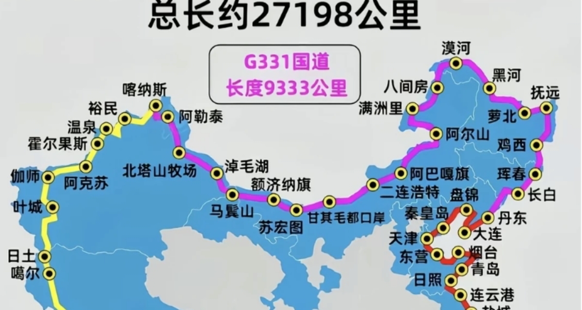 國家巨資修這條環國公路，不光是爲了自駕遊