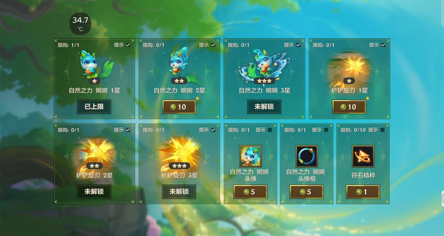 金铲铲出逆天bug，无限刷积分货币兑换小小动物教程