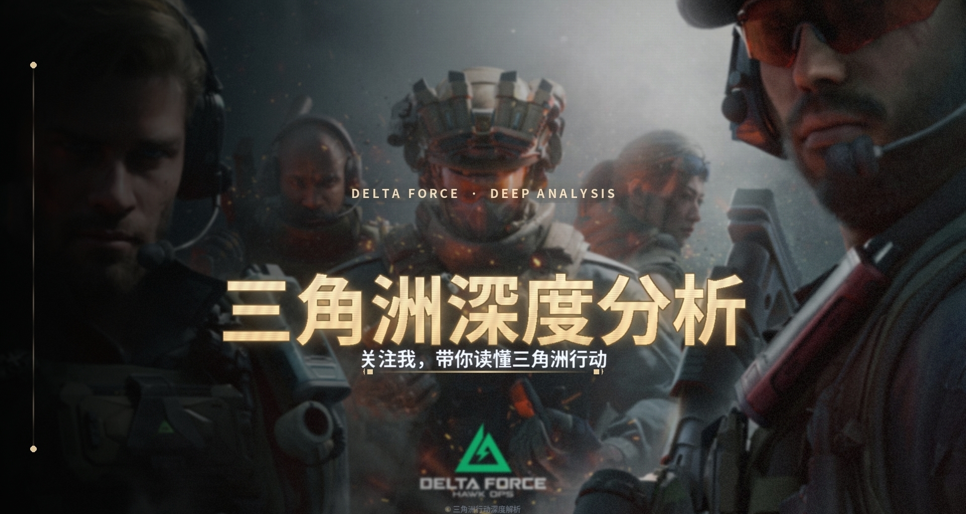 浅谈m250削弱：手机端断档强度，PC端无人问