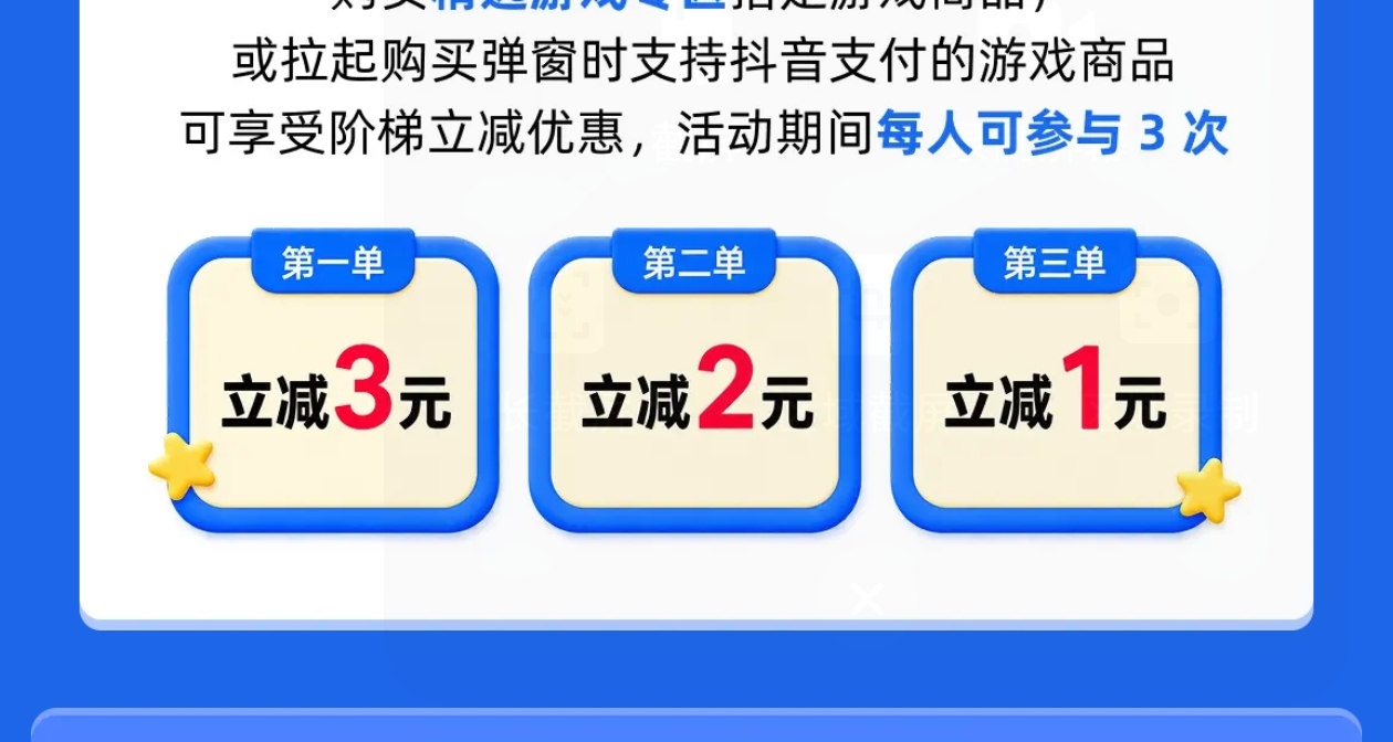 【优惠减少·基本结束】￥0.03可以换￥6块钱小黑盒余额！