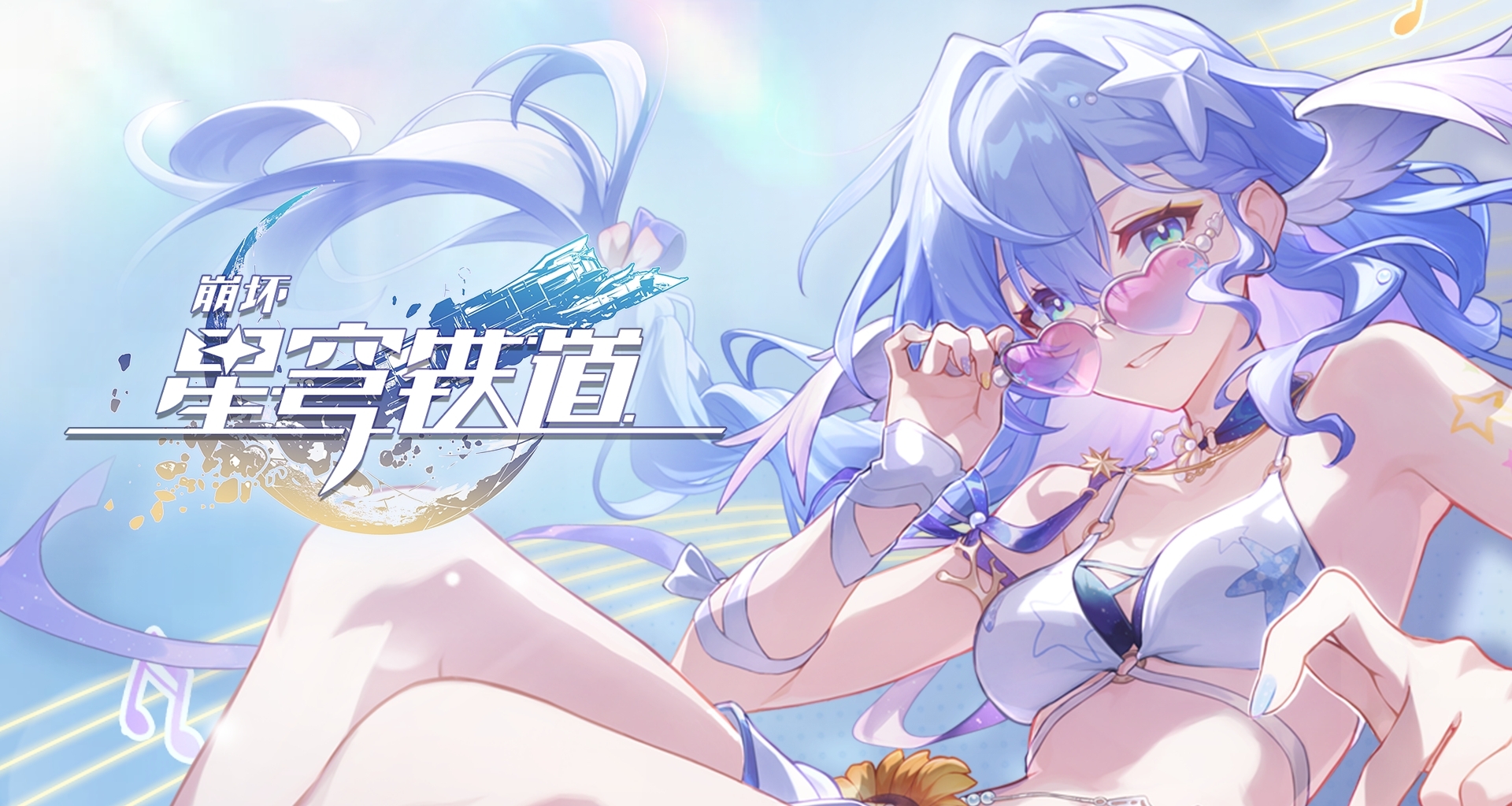 崩鐵驚現百萬養服大佬｜未成年上演大型坑爹現場
