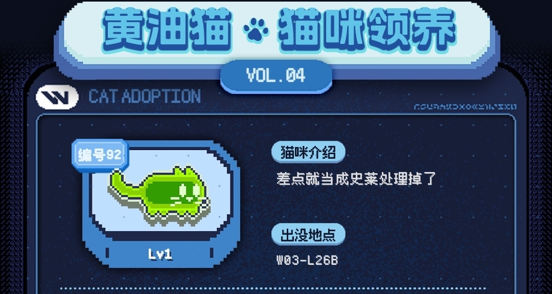 最後一期等待大家命名的小貓~！