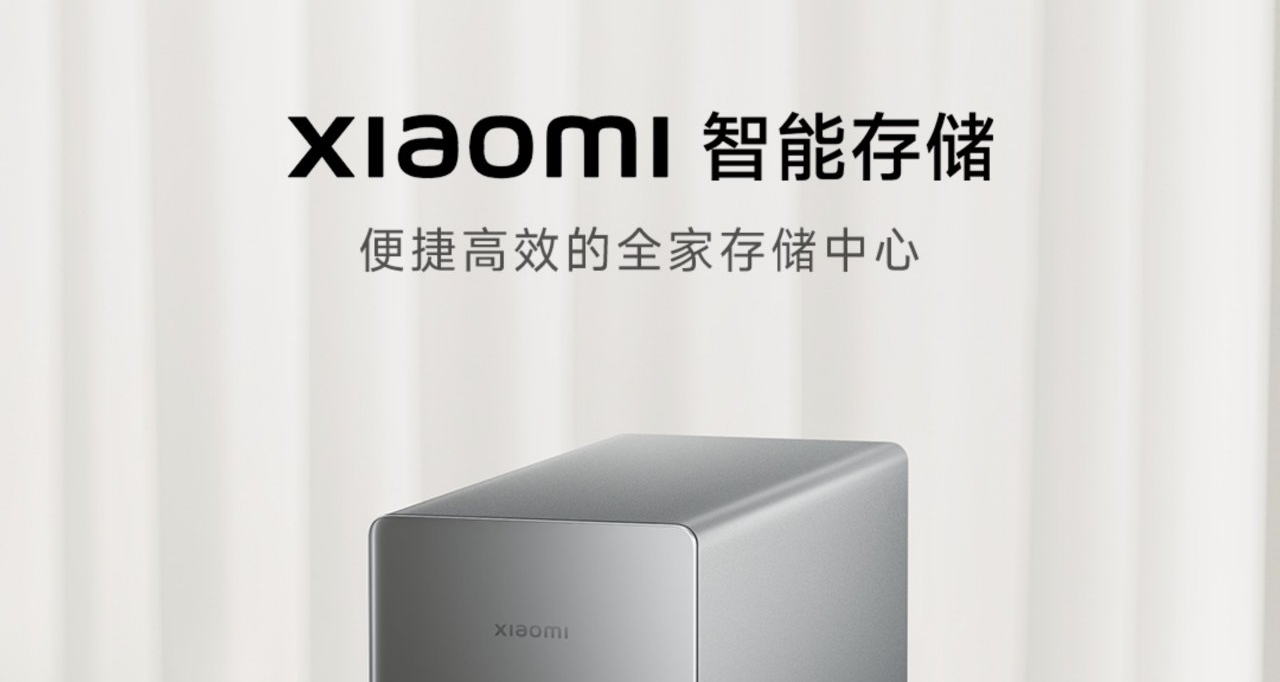 【小米智能存儲 今日開售：雙盤位+2.5G網口+中樞網關，2699元起】
