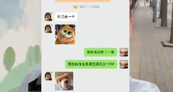 父亲实地考察物价给女儿涨生活费