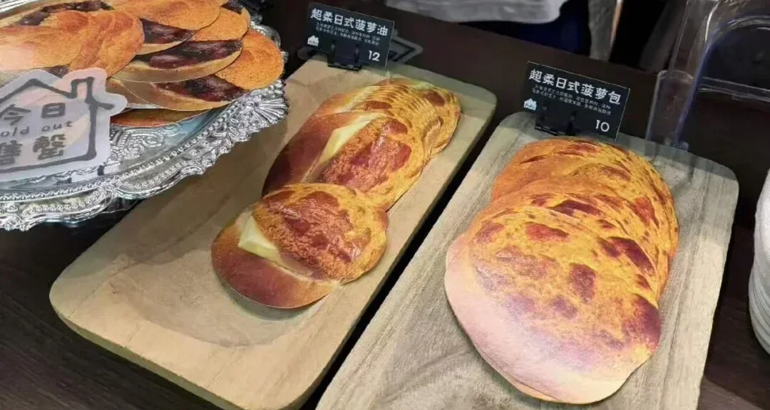 上海面包店“紙片買麪包”模式走紅，貨架上擺滿各種麪包紙片
