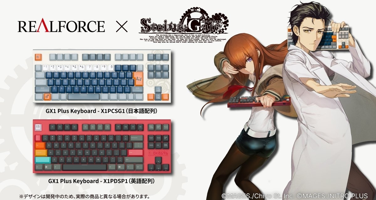 REALFORCE ✘ 命运石之门 联名键盘公布: 牧濑红莉栖&冈部伦太郎
