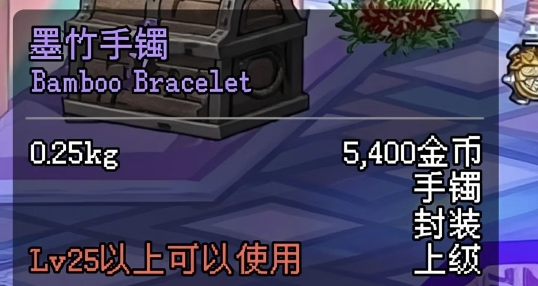 盤點DNF（地下城與勇士）遠古版本最貴的十二件裝備