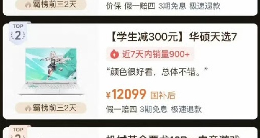 开学3件套齐涨价家长预算直冲2万