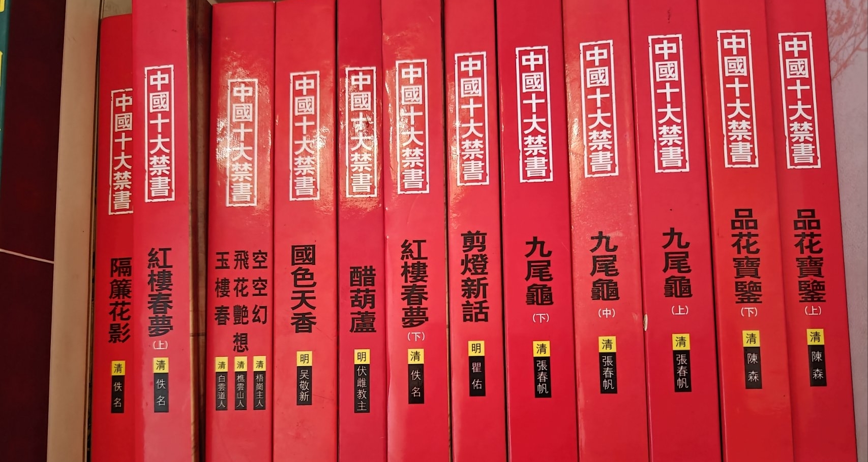 在书架上发现了父亲珍藏的小肓书