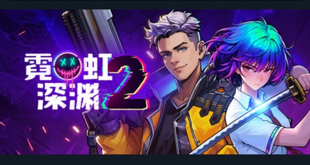 免費領取大型DLC！《霓虹深淵2》正式版將上線，秋季登錄全平臺